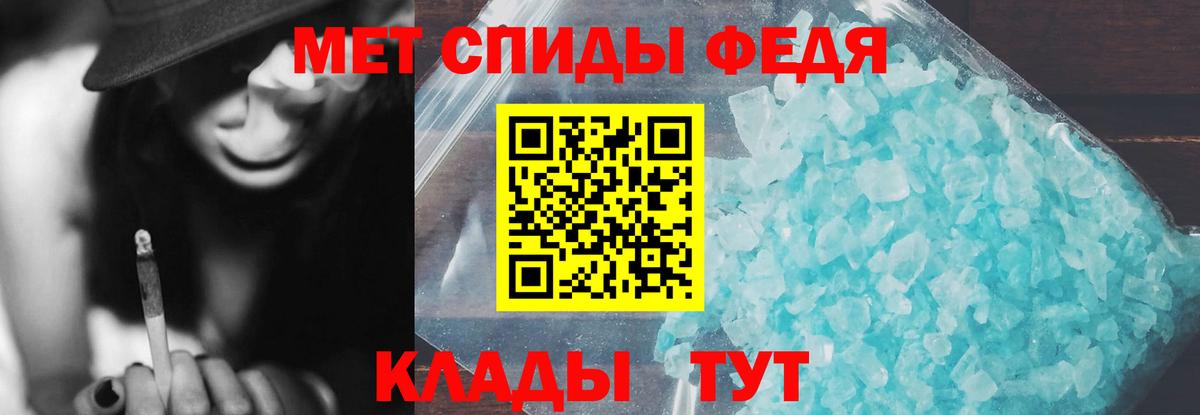 Амфетамин Розовый Абакан