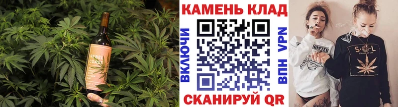 Печенье с ТГК марихуана  Абакан 