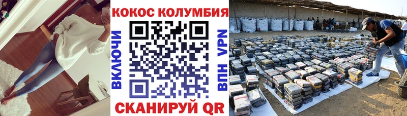 Кокаин FishScale что такое наркотик Абакан