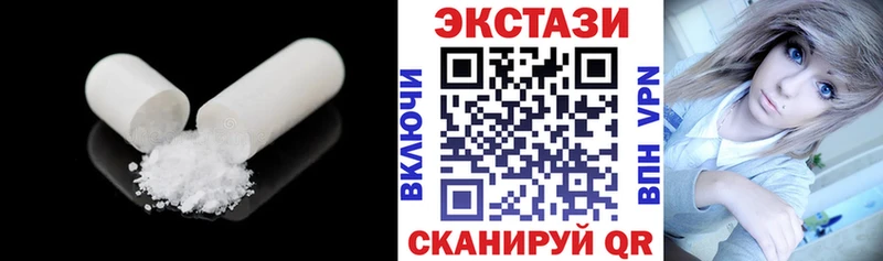 Экстази 280 MDMA  shop формула  Абакан  МЕГА как зайти 