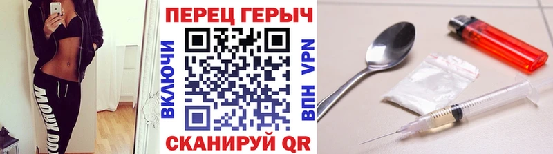 закладки Абакан ГЕРОИН хмурый