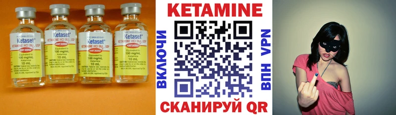 Кетамин ketamine  как найти закладки  Абакан 