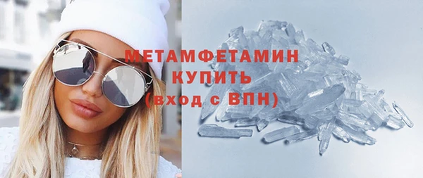кристаллы Алексин