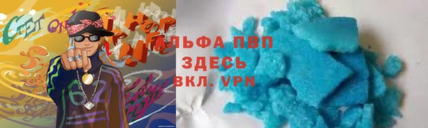 ALPHA-PVP Алзамай