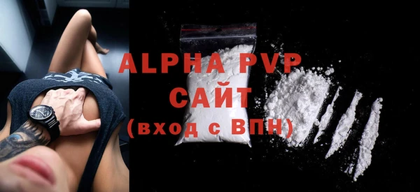 ALPHA-PVP Алзамай