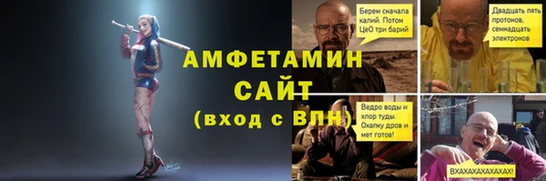 кристаллы Алексин