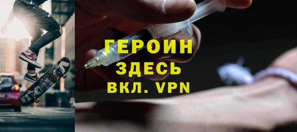 ALPHA-PVP Алзамай