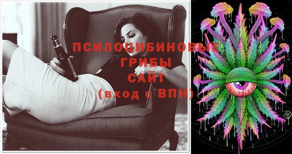 кристаллы Алексин