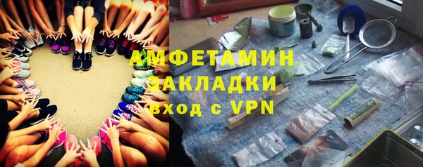 кристаллы Алексин