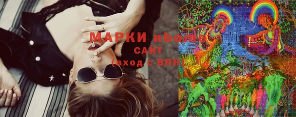 кристаллы Алексин