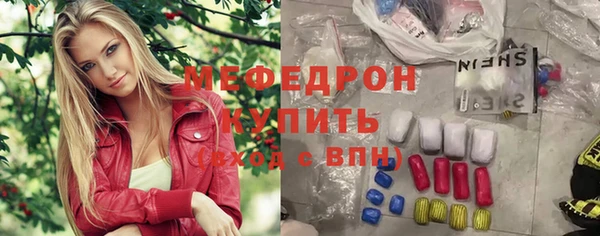 кокаин перу Абаза