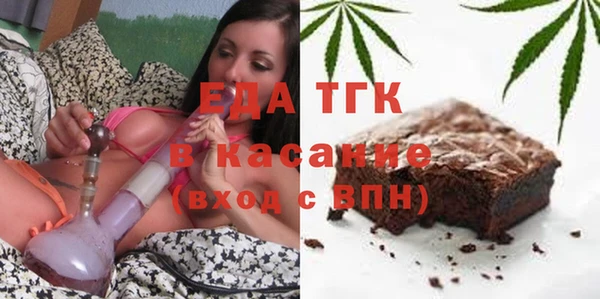 кристаллы Алексин
