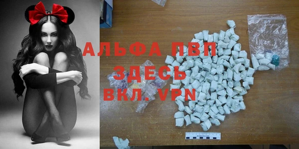ALPHA-PVP Алзамай