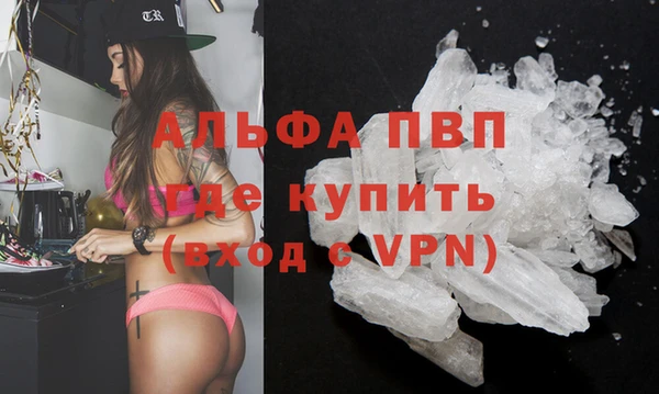 кристаллы Алексин