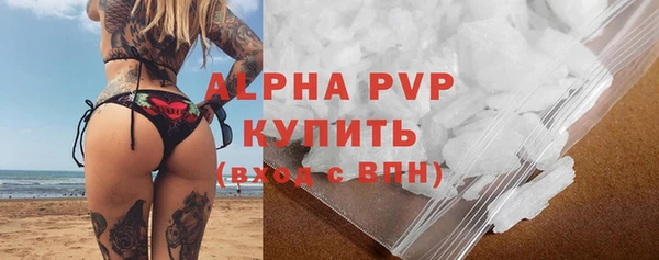 ALPHA-PVP Алзамай