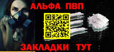 кристаллы Абакан