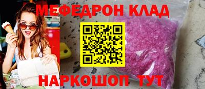 соль ск Азнакаево