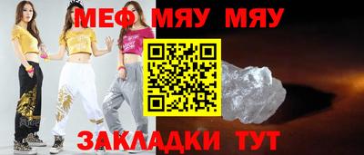 соль ск Азнакаево