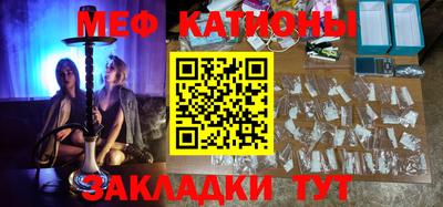 кристаллы Абакан