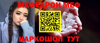 соль ск Азнакаево