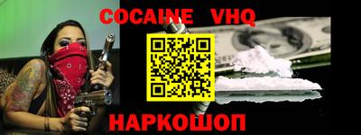 кристаллы Абакан
