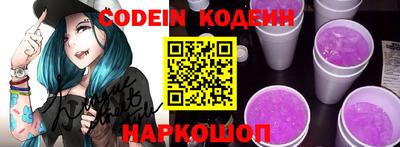 кристаллы Абакан