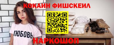 кристаллы Абакан