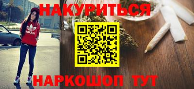 соль ск Азнакаево