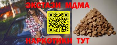 соль ск Азнакаево