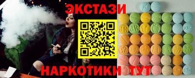 кристаллы Абакан