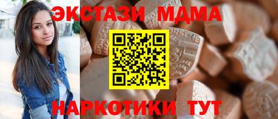 кристаллы Абакан