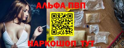 кристаллы Абакан