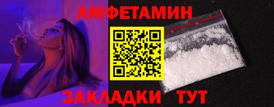 кристаллы Абакан