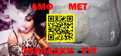 соль ск Азнакаево
