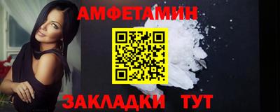соль ск Азнакаево