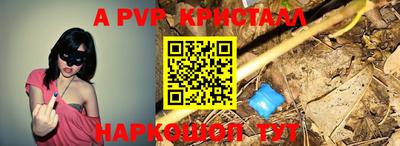 кристаллы Абакан