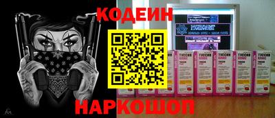 кристаллы Абакан