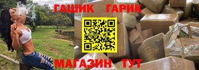 ешки Абинск