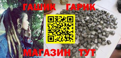 ешки Абинск