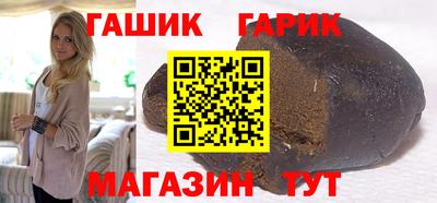 кристаллы Абакан