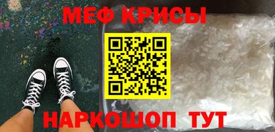 ешки Абинск