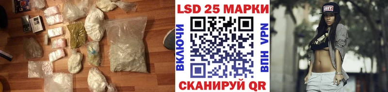 как найти наркотики Абакан LSD-25 экстази кислота