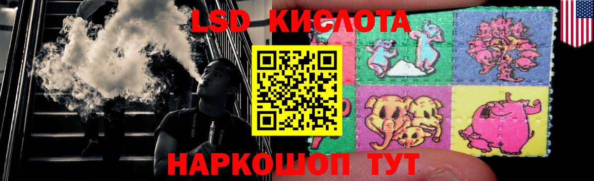 ЛСД экстази  Вход с VPN  Абакан  Лсд 25 экстази кислота 