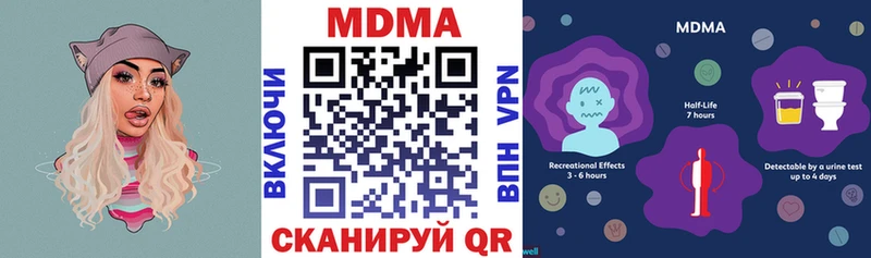 МДМА Molly цена Абакан