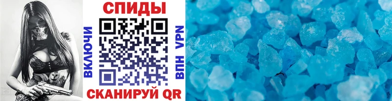 Первитин Methamphetamine  наркошоп  даркнет Telegram  Абакан 