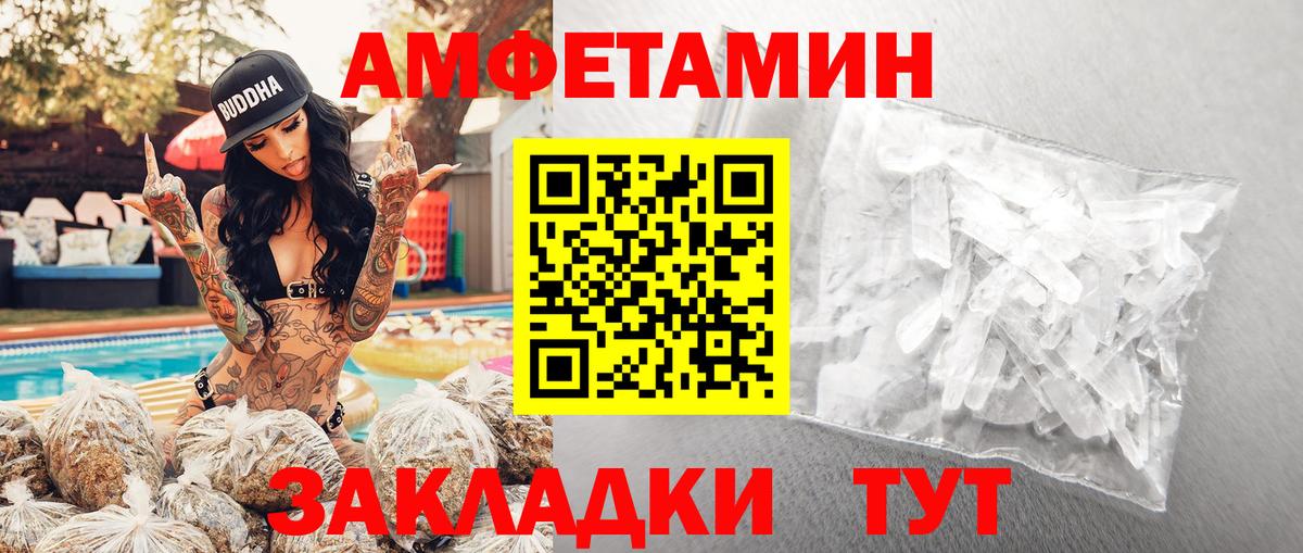 Гашиш  Кокаин  Где купить  Альфа ПВП СК кристаллы  МЕФ кристаллы  Вход с VPN  Абакан  Марихуана 
