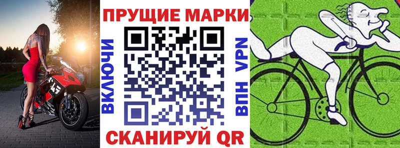 Марки N-bome 1,5мг Абакан