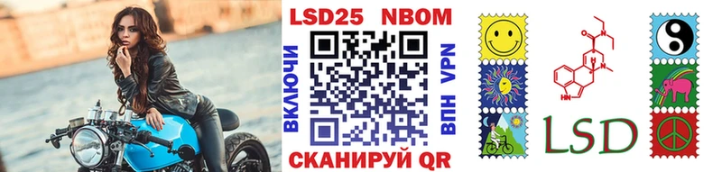 Марки 25I-NBOMe 1,5мг  гидра зеркало  Абакан 