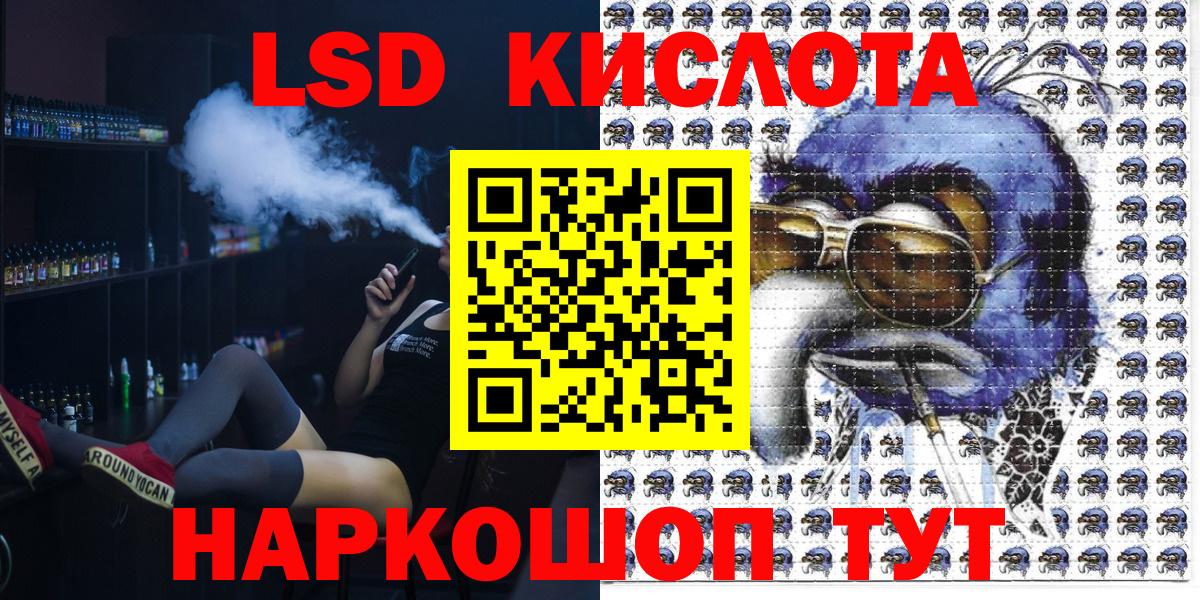Марки NBOMe 1,8мг Абакан