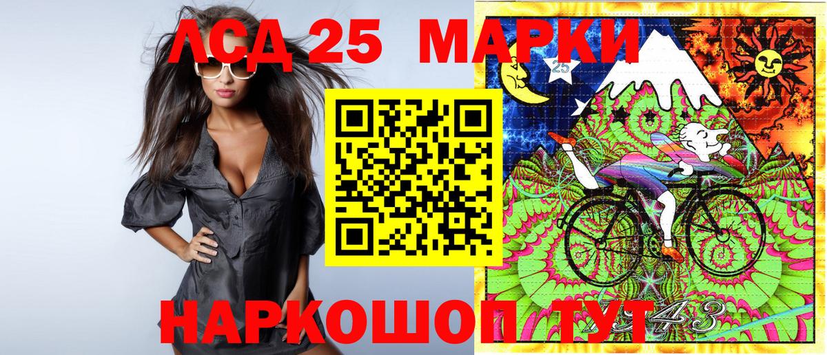 Наркотические марки 1,5мг  Наркотические марки 1,5мг  Абакан  Вход с VPN 